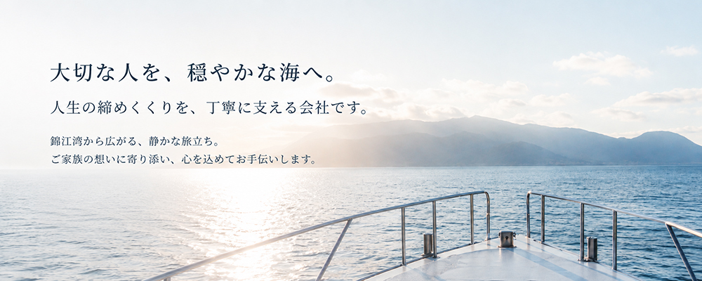 案件獲得用WordPressサイト制作のメインビジュアル